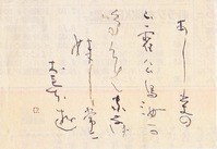 ὊἤῙ現代書道二十人展　第56回　図録ῠὍἧ ὊἤῙ現代書道二十人展 第56回 図録ῠὍἧ - メルカリ