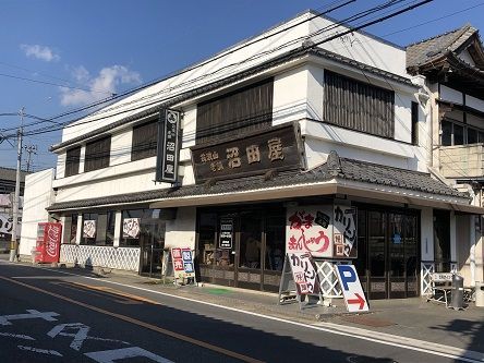 茨城県つくば市沼田のカリントウ饅頭 オモムキサイクル