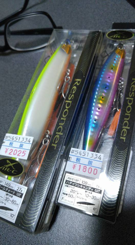 パチのお気に入り(*´ｪ`*)これ凄いよ♪レスポンダー149FAR-C