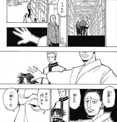 ハンターハンター 最新話 378話 ネタバレ 感想 画像あり 至高の漫画オススメブログ