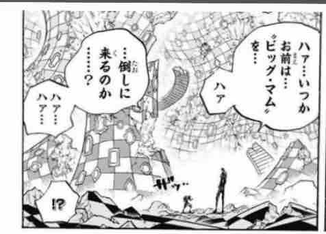 One Piece 第6話 ネタバレ 画像あり 至高の漫画オススメブログ