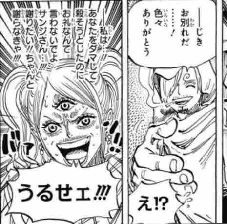 One Piece 第6話 ネタバレ 画像あり 至高の漫画オススメブログ