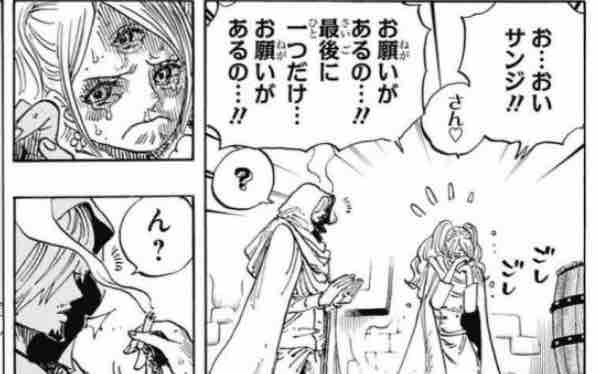 One Piece 第6話 ネタバレ 画像あり 至高の漫画オススメブログ