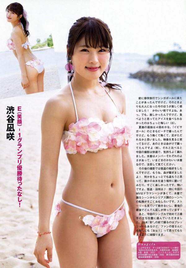渋谷凪咲 NMB48 水着生写真 お宝