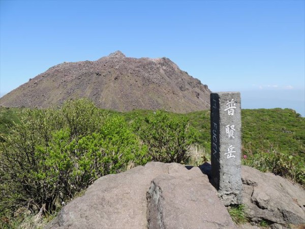 1991年 雲仙 普賢岳大火砕流 の事懐かしく語ってみた 長崎県 面白 珍驚 発見 速報