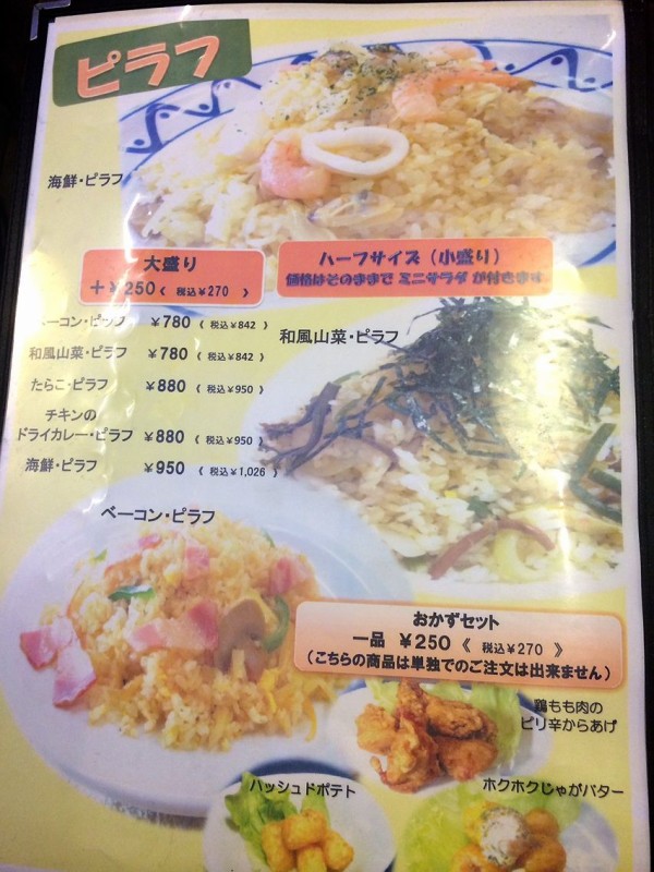 閉店 ジョエル 有玉本店 積志 喫茶店 食べログ
