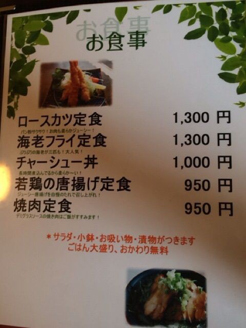 こくりこ 都田店 浜松市北区 浜北区民のおなかすいたやでblog