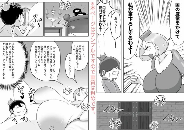 おばさん ずる剝け クリトリス 