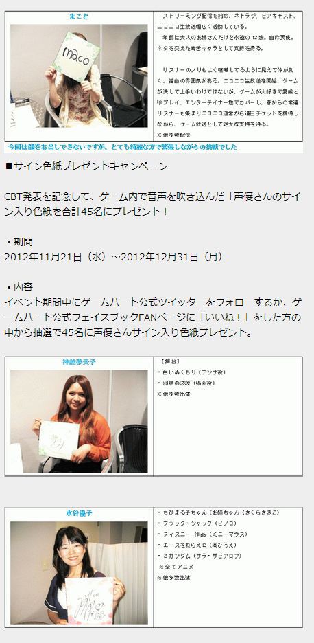 業界ニュース ダンジョンヒーロー 業界の常識をぶっ壊せ 勝手に格付けo P そのゲーム半年後まであるの