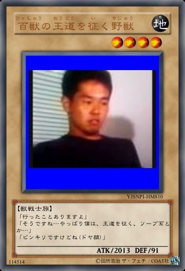 王道を征く 9 8 9平打ち 底辺リーマンの趣味打ち平打ち日記