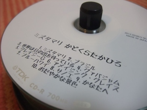 自作cdレーベル面 かどさんとウクレレ