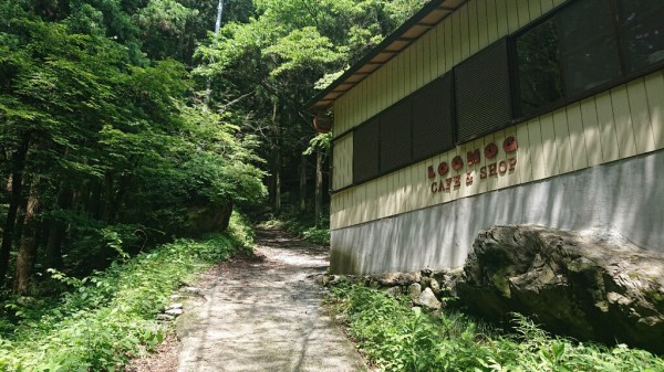 武甲山 埼玉県 1304m Ore 山さいくっ