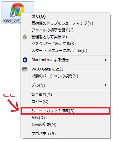 モバゲーやgreeなどの携帯 スマートフォン対応ゲームをgoogle Chromeを使ってpcでプレイする方法 モバゲー ワンピースグランドコレクション 他 裏技 攻略 情報サイト グラコレ