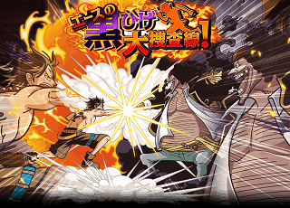 新イベント エースの黒ひげ大捜査線 撃破ptランキング報酬 ランク上位でgrエース バギーのシーンフィギュア Grビスタ グラコレ モバゲー ワンピースグランドコレクション 他 裏技 攻略 情報サイト グラコレ