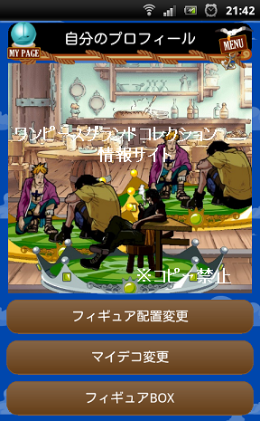 バトル報酬にgrレイリー追加 イベント報酬現在get成果 グラコレ モバゲー ワンピースグランドコレクション 他 裏技 攻略 情報サイト グラコレ