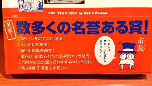 姉ちゃんに借りた マンガの帯 を捨てた結果ｗｗｗｗ わんこーる速報