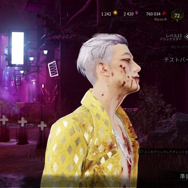 悲報 Dbd 謎の K Popキラー 追加で世界観をぶっ壊してしまう わんこーる速報