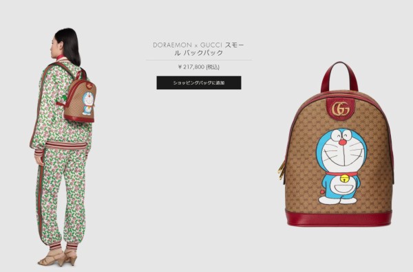 画像 Gucci と ドラえもん コラボ商品の値段 高すぎて草ｗｗｗｗ わんこーる速報