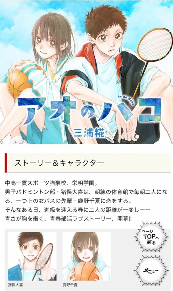 画像 週刊少年ジャンプ マガジンっぽいラブコメ漫画が始まるｗｗｗｗ わんこーる速報