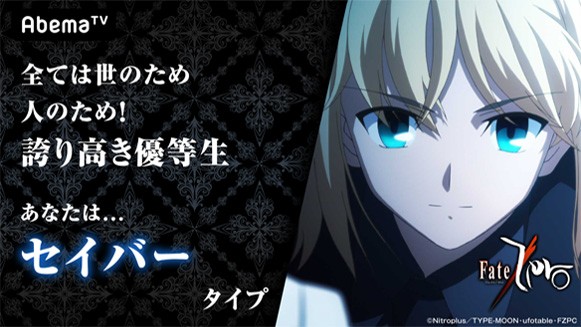 画像 Fateキャラ診断 をやってみた結果wwww わんこーる速報 画像 Fateキャラ診断 をやってみた結果wwww わんこーる速報