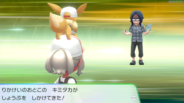 画像 ポケモン 理系の男 をdisりすぎてて草ｗｗｗｗ わんこーる速報