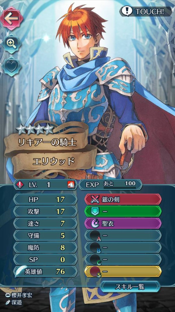 悲報 Feh 実装された人気一位キャラの絵がショボくて炎上 わんこーる速報