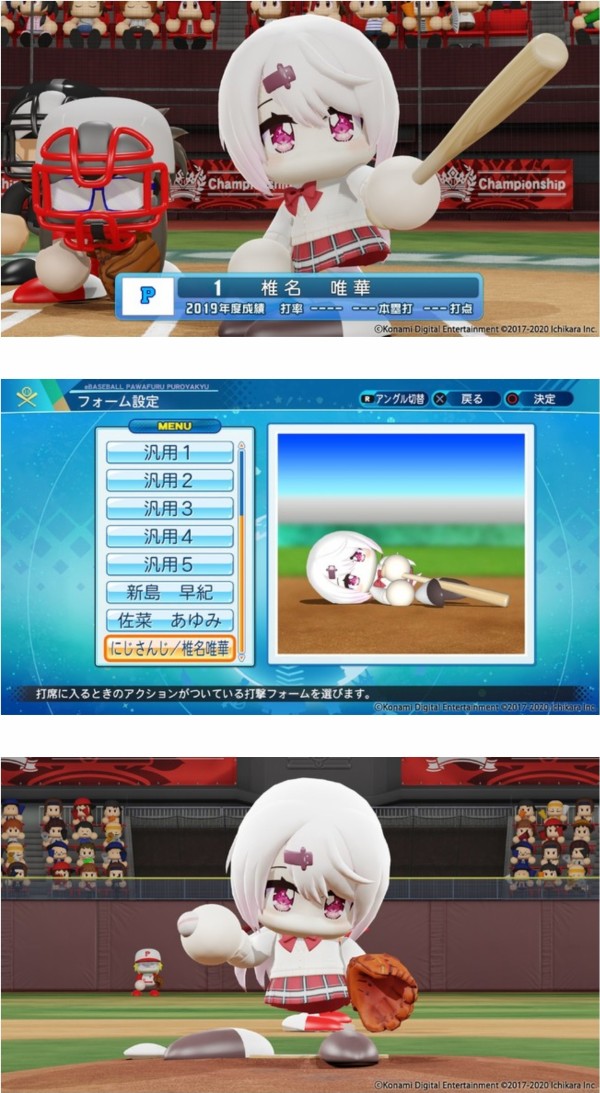 画像 Vtuber パワプロに実装されるｗｗｗｗｗ わんこーる速報