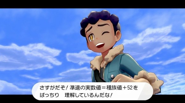 悲報 ポケモン剣盾のホップ 自称ライバルなのに一度も勝てず引退へ わんこーる速報 悲報 ポケモン剣盾のホップ 自称ライバルなのに一度も勝てず引退へ わんこーる速報