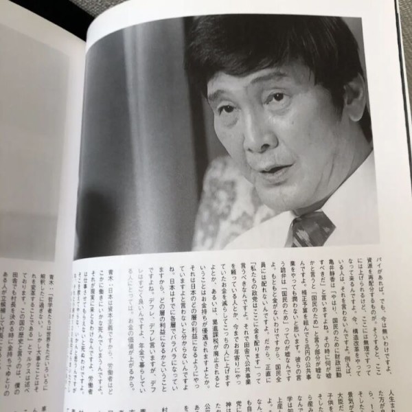 ナニワのマルクス 青木雄二とマルクスの資本論および唯物論哲学の話 Onechan S Blog ナニワのマルクス 青木雄二とマルクスの資本論および唯物論哲学の話 Onechan S Blog