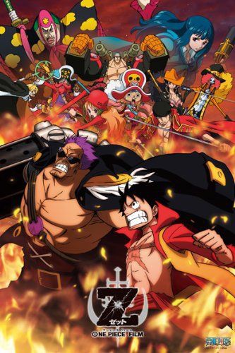 劇場版グッズ パズル One Piece Film 1000ピース One Piece Film Z 500ピース 冒険に出発だ ワンピースフィギュア Pop 予約 新作速報