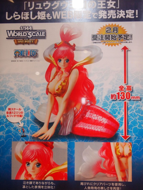 1/144 WORLD SCALE ONE PIECE ☆しらほし姫☆★メガロ★ 数量限定】 1/144 WORLD SCALE しらほし姫 【食玩】｜LOGPIECE