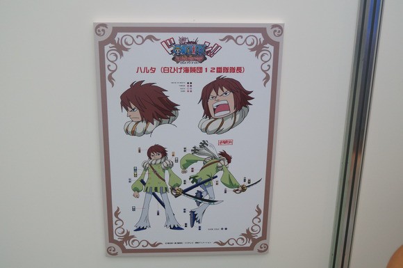 プライズ ワンピース ワールドコレクタブルフィギュア Vol 32 白ひげ海賊団隊長編 13年11月 ワンピースフィギュア Pop 予約 新作速報