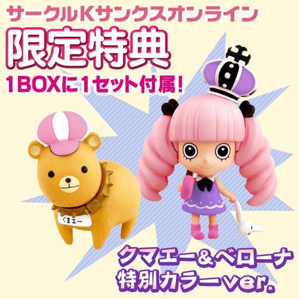 アニキャラヒーローズ ワンピース 幼少期編 2014年12月発売予定 : ワンピースフィギュア POP 予約＆新作速報