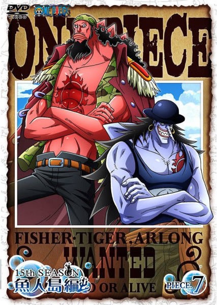 One Piece ワンピース 15thシーズン 魚人島編 Piece 7 6月5日発売 ワンピースフィギュア Pop 予約 新作速報