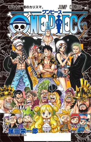 コミック One Piece 78巻 15年7月3日 金 発売予定 ワンピースフィギュア Pop 予約 新作速報