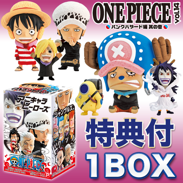 One Piece アニキャラヒーローズ 爆発ハザード其の弍 精到 Whirledpies Com