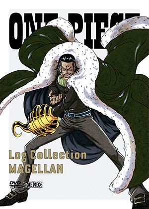 ONE PIECE Log Collection 「IMPEL DOWN」「MAGELLAN」2014年7月25日 ...