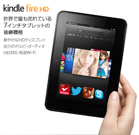 電子書籍リーダー Kindle 版のワンピース販売開始 ワンピースフィギュア Pop 予約 新作速報
