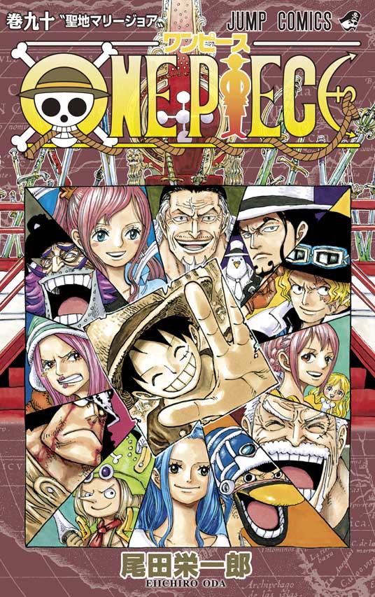 コミックス One Piece 90巻 18年9月4日発売 ワンピースフィギュア Pop 予約 新作速報