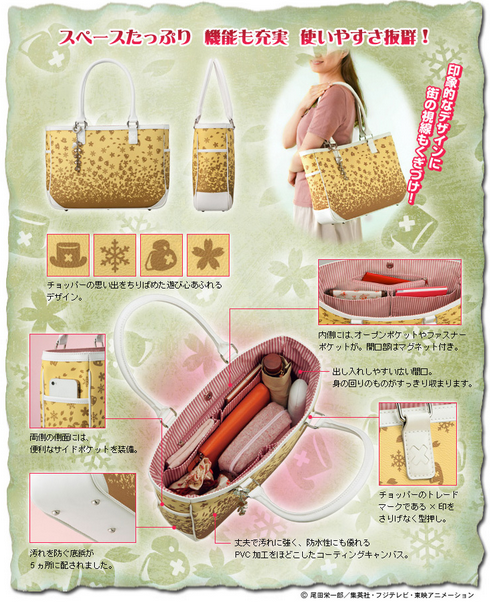世界限定9 999個 トニートニー チョッパー ロゼオトート 桜吹雪 おしゃれな高級トートバッグ登場 ワンピースフィギュア Pop 予約 新作速報 世界限定9 999個 トニートニー チョッパー ロゼオトート 桜吹雪 おしゃれな高級トートバッグ登場 ワンピースフィギュア Pop 予約 新作速報