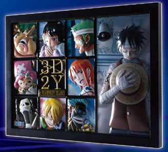 ワンピース ソリッドミュージアム プレミアム 宣戦布告 3d2y 予約開始 12年11月下旬発売 ワンピースフィギュア Pop 予約 新作速報