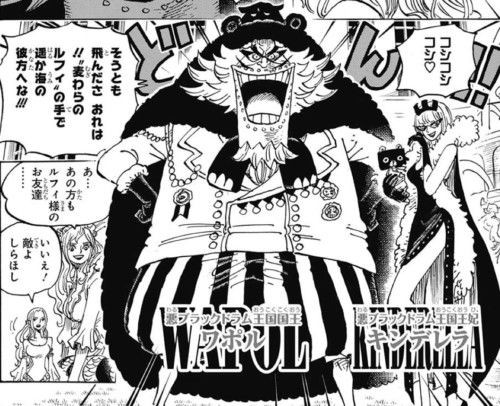 悲報 ワンピースの大ボス格でクズなの ワポル エネル シーザーしかいない One Piece ワンピース 速報