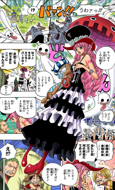ワンピースで一番可愛い女キャラ One Piece ワンピース 速報