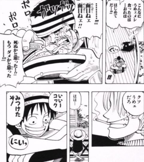 ギン 面目ねぇ 面目ねぇ ﾊﾟｸﾊﾟｸ サンジ クソうめぇだろ One Piece ワンピース 速報