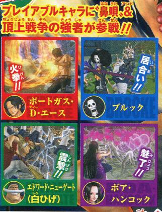 Onepiece ワンピース海賊無双のナミロビンのおっぱいが素晴らしい件 ワンピース ワンピース速報 Onepiece最新情報まとめ