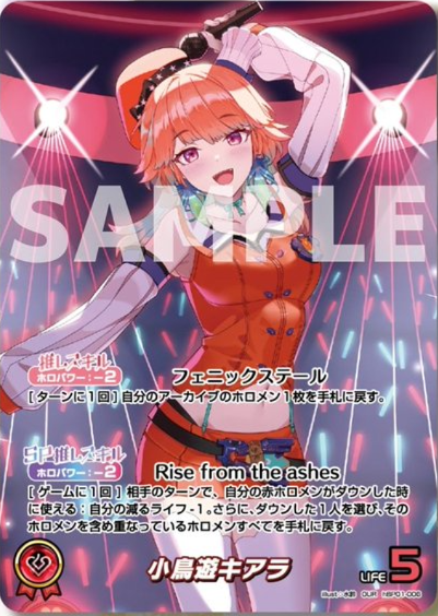 ホロライブカードゲームOCGブルーミングレディアンス星街すいせいOUR Amazon.co.jp: hololive OFFICIAL CARD GAME ブルーミング