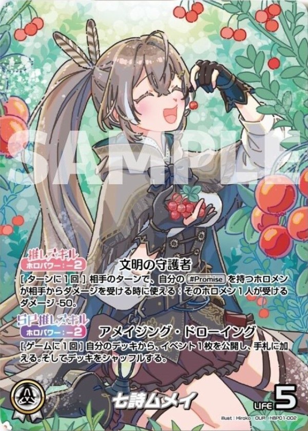 hololive OFFICIAL CARD GAME ブースターパック「ブルーミング hololive OFFICIAL CARD GAME ブースターパック「ブルーミング