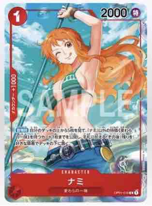ONE PIECE - ワンピースカードゲーム　新時代の主役とromance dawn 楽天市場】バンダイ (BANDAI) ONE PIECEカードゲームROMANCE