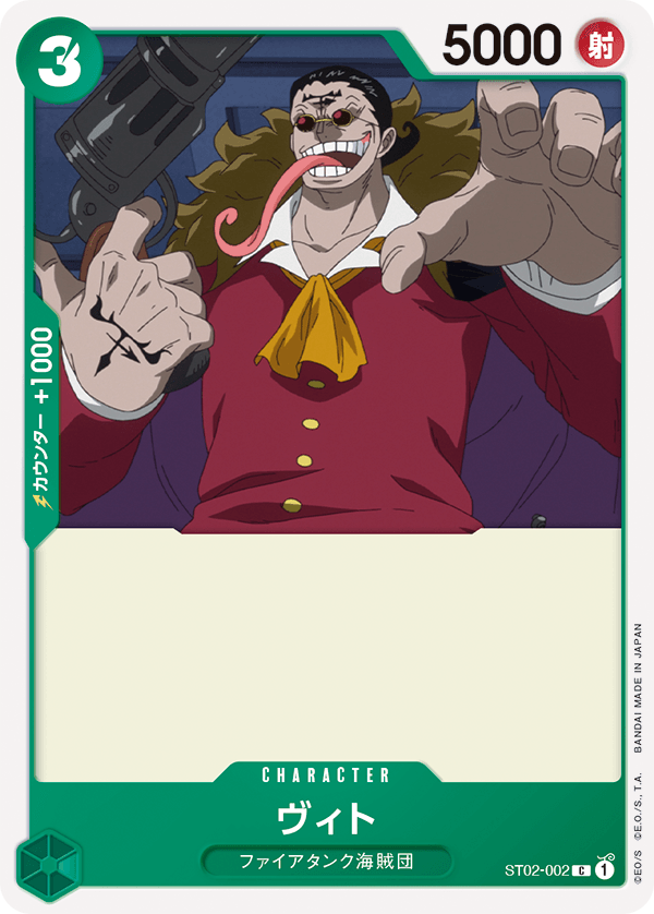 ONE PIECE カードゲーム　未開封 スタートデッキ 最悪の世代 ONE PIECEカードゲーム ワンピース カードゲーム スタートデッキ