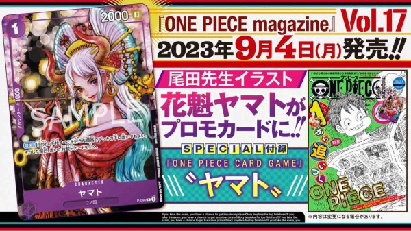 ⭐️ ONE PIECEカードゲーム 新時代の主役⭐️